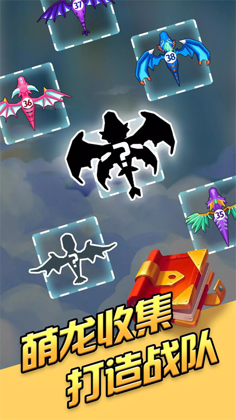 龙之塔防官方版 v1.1.0