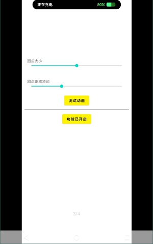 灵动鸟 v1.0.1