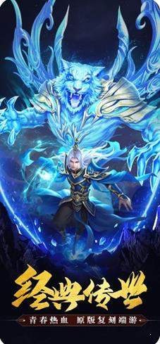 顺玩清风神器单职业 2021-08-11 17:04