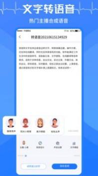 旅程约车 v3.0.5