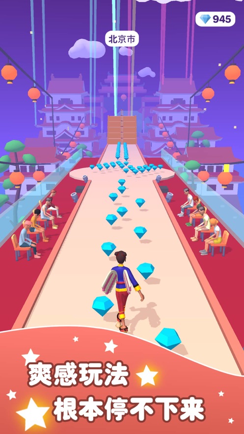 高跟我最美魔改版 v1.5.5