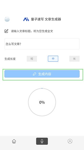 量子速写  v1.3