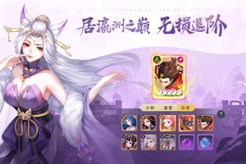 少年御灵师紫金暴君手游官方安卓版  v3.1.3