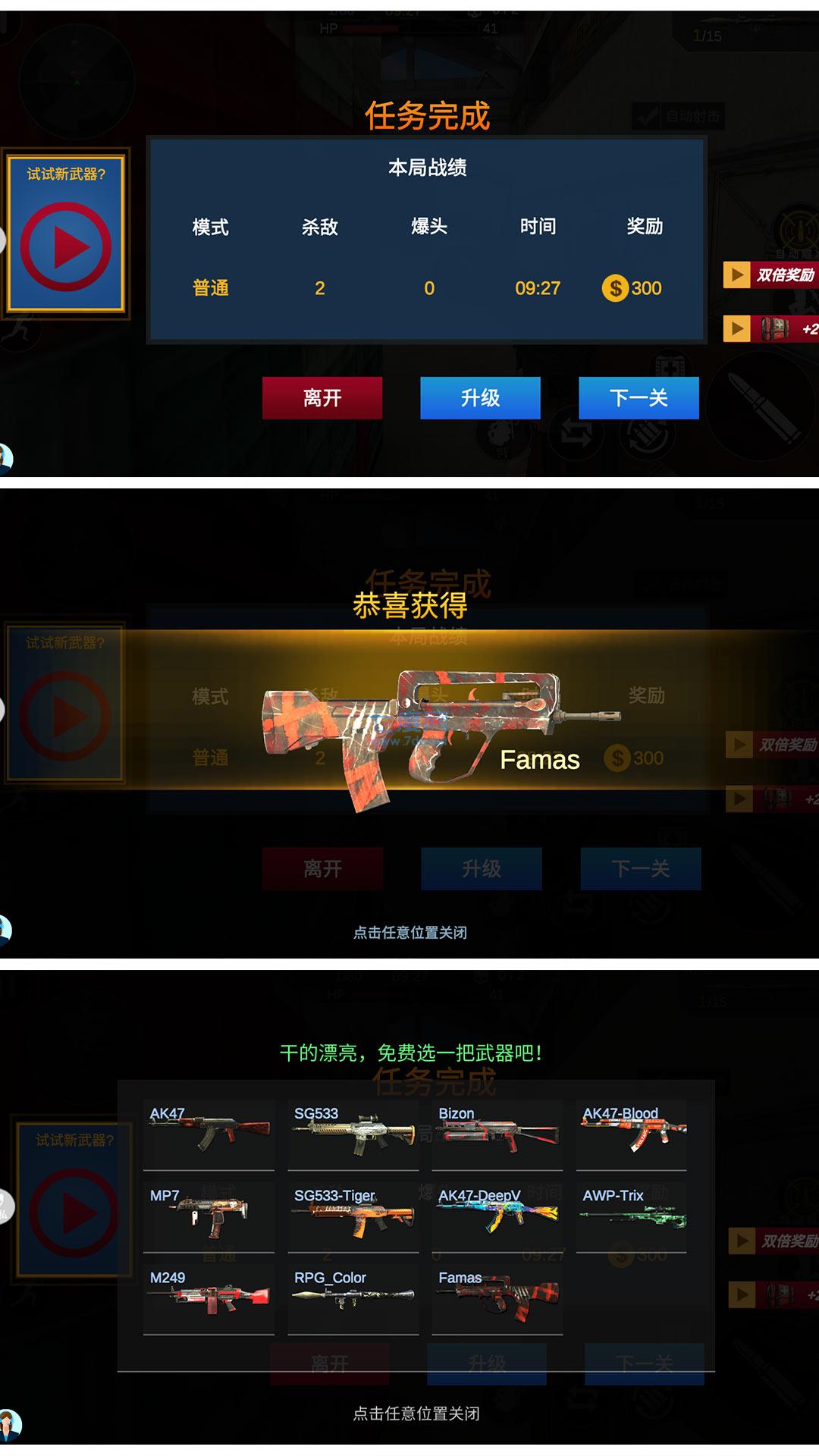 烈火战场模拟游戏 v1.0.0