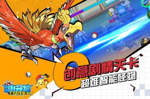魔兽小宠物