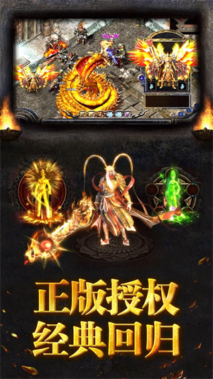 烈火荣耀手游旧版本