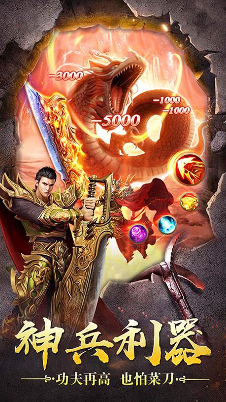 烈火星辰经典版.jpg 烈火星辰经典版.jpg