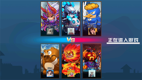 野王峡谷pk最新版2023 v1.0