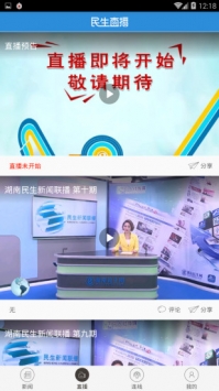 兴人社 v2.0.5