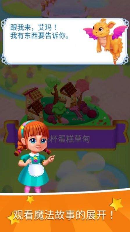 魅力兰的秘密 v1.204.2