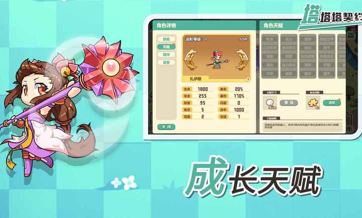 塔塔塔契约 v3.0.5