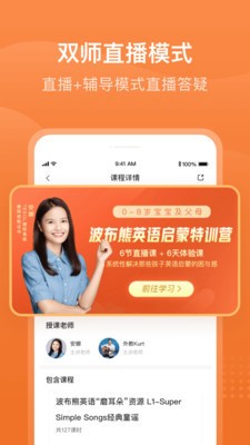 有师 2020-07-25 15:25