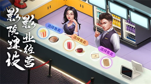 影业梦想家 v100.0.0.1