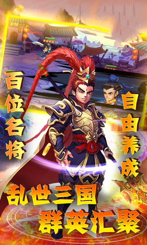 恋姬无双曹操手游官网版