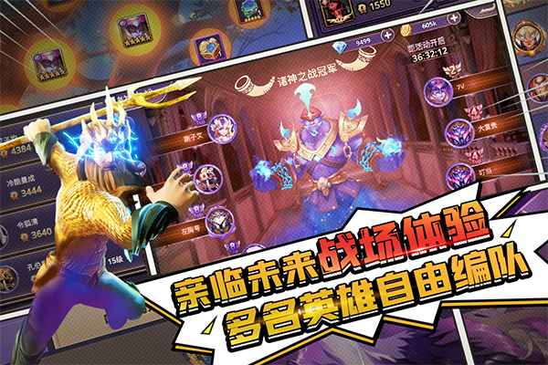 塔防纪元 华为版 v3.0.5