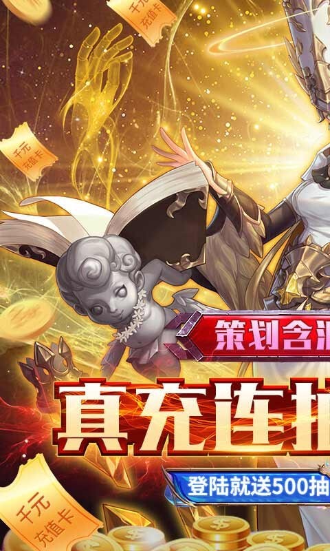 碧空战纪福利版 v1.1.5