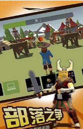 北欧海盗大作战汉化版 v1.0.2