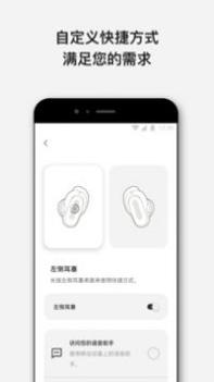 Bose音乐截图1