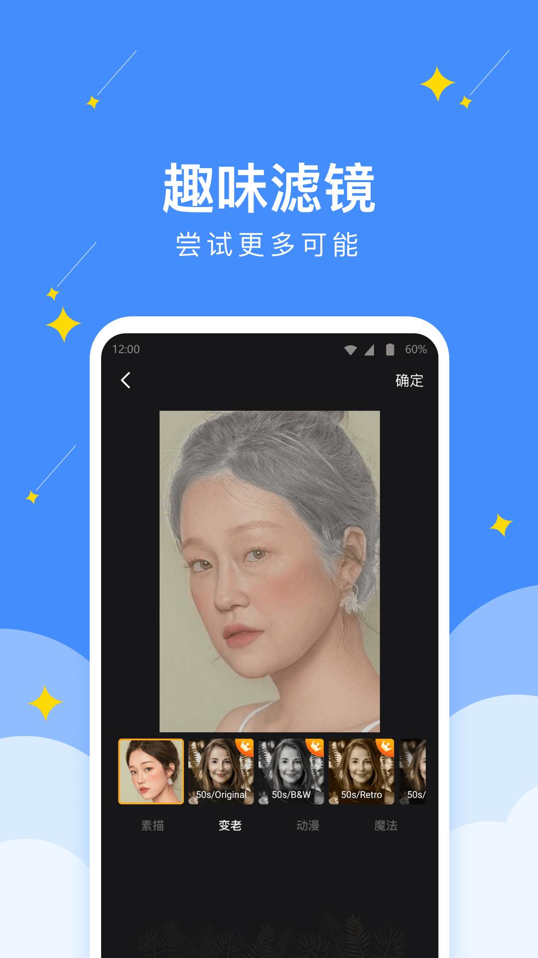 幸运壁纸相机  v1.0.0