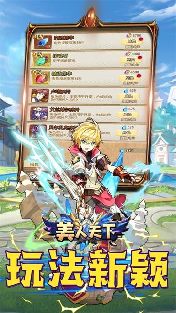 美人天下  v1.2.8