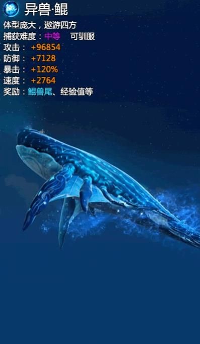 大荒山海经  v1.0.0