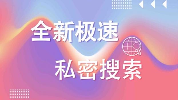 宙斯浏览器官方免费 v2.0.5