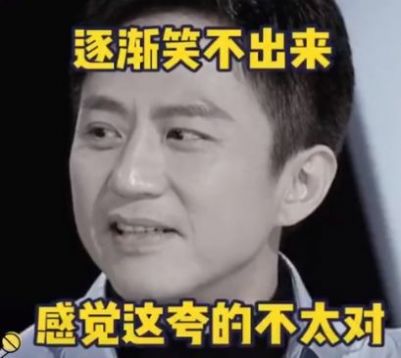 邓超2021创造营内娱要完了我退不了休了动图表情包 v1.0