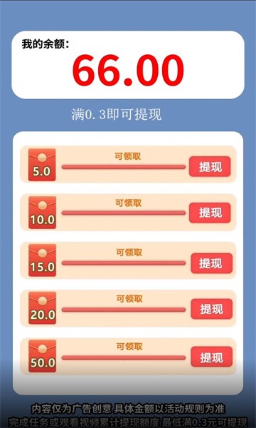 成语南波万  v6.6.8
