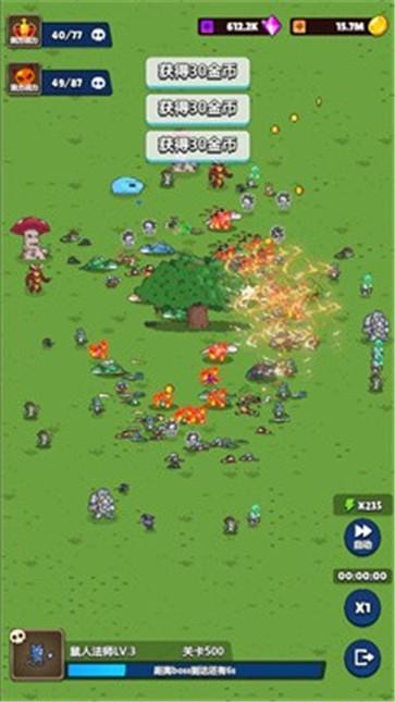 转生勇者建立帝国  v1.26