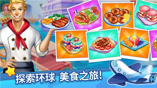 吃货美食街  v1.0