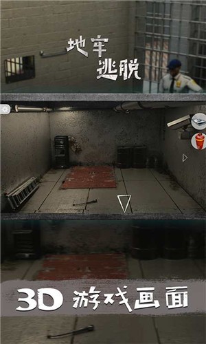 地牢逃脱原始版本 v2.1.3