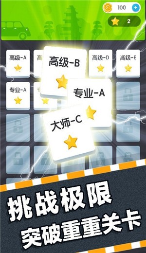 挪车大师  v1.0.3