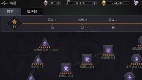 恶魔猎手暗影世界最新版