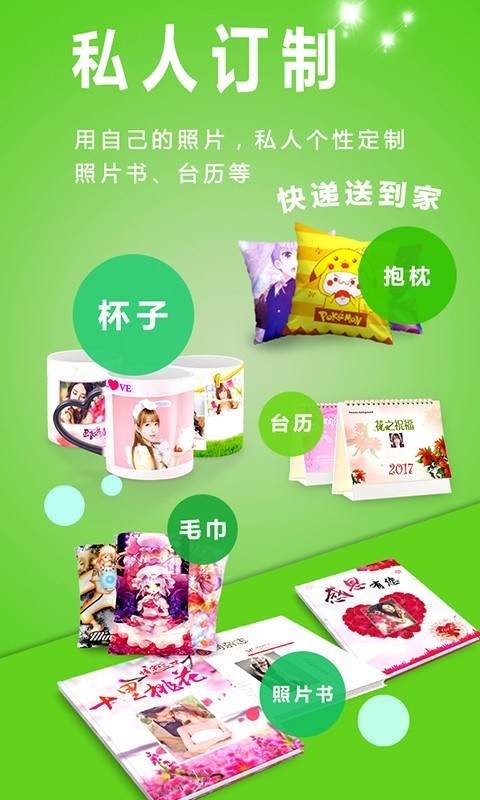 动感相册 2020-08-13 09:09