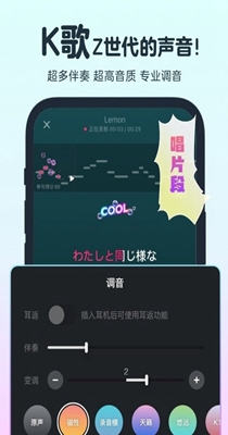 网易云音街 v1.8.40