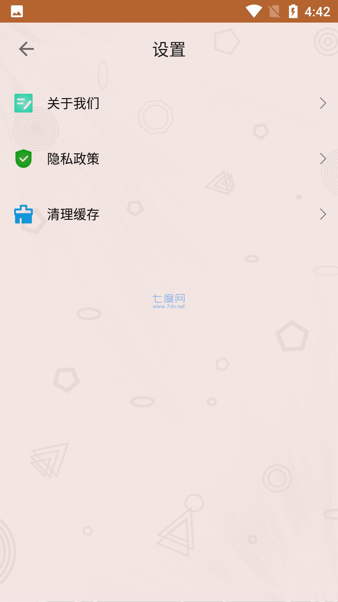 全民大找茬游戏
