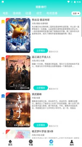 资源部落专注于免费分享安卓app下载 