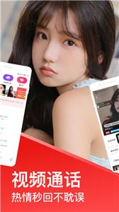 速配同城  v1.0.2