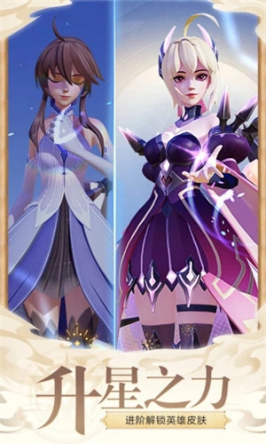 上古王冠解锁版无限钻石 v3.3.4