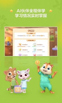 洪恩阅读 v2.0.5
