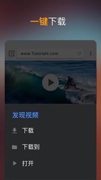 视频下载器 v2.0.5