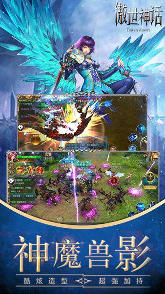 傲世神话小米 v1.0.1