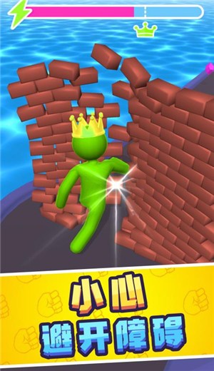 巨人冲冲冲 v1.0.1