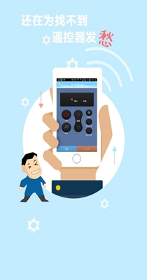 格力手机遥控器 4.1.8.8