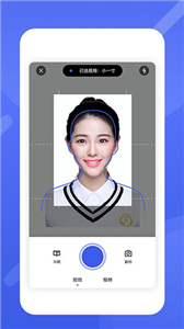 最美电子证件照免费版  v2.6.310