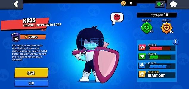 荒野乱斗紫色变态版