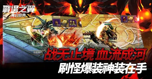 战场之翼 2024-06-25 15:08