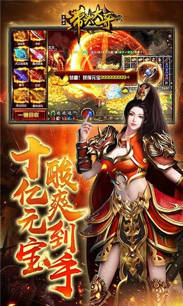 带头大哥单职版