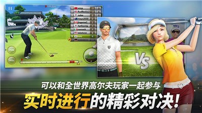 高尔夫之星  v1.0.0