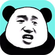 紫东表情包生成器